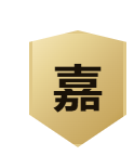嘉得汽车贴膜